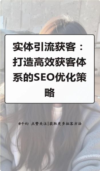 化工行业SEO怎么做_化工企业如何精准获客