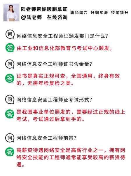 信息安全行业前景怎么样_网络安全工程师需要学什么