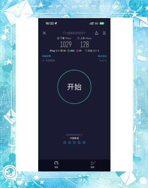 5G基站辐射大吗_5G网速为什么这么快