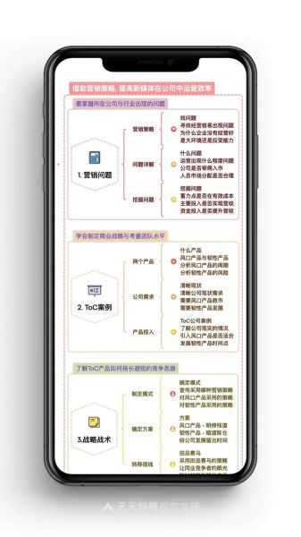 2024年新媒体流量怎么提升_内容营销怎么做