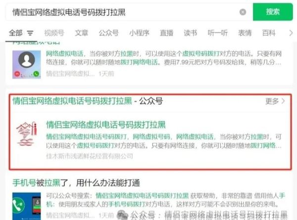 网络电话前景怎么样_网络电话还能赚钱吗