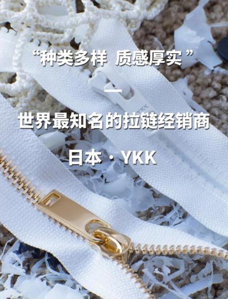 拉链行业未来发展趋势_拉链市场前景如何