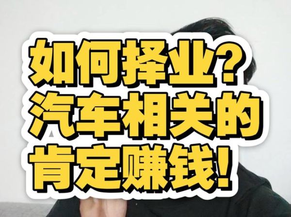 专车前景怎么样_未来五年还能赚钱吗