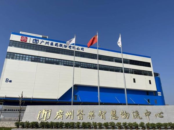 广济药业前景怎么样_未来投资价值