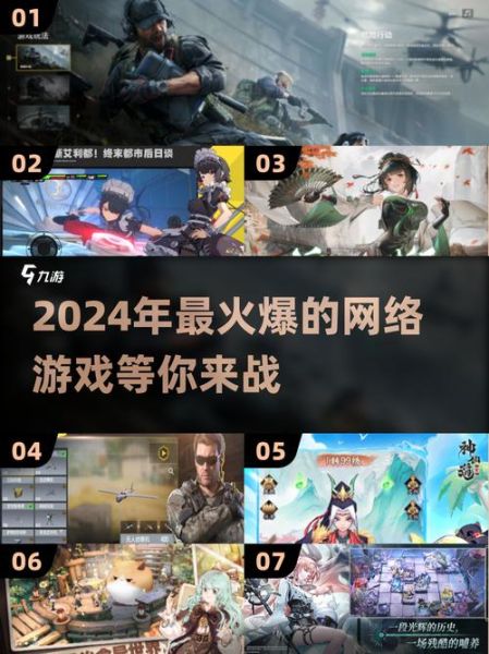 网络游戏未来十年还能火吗_2024年入行还来得及吗