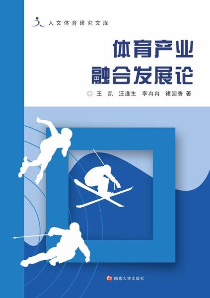 中国体育行业前景如何_体育创业机会有哪些