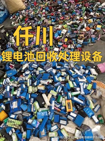 锂电池回收价值高吗_锂电池行业前景怎么样