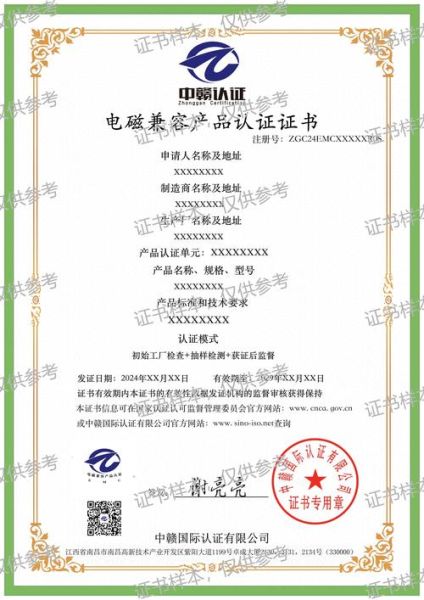 电磁兼容前景怎么样_电磁兼容工程师待遇如何