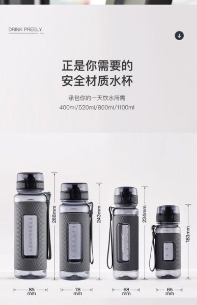 什么材质的水杯最安全_水杯哪个牌子性价比高