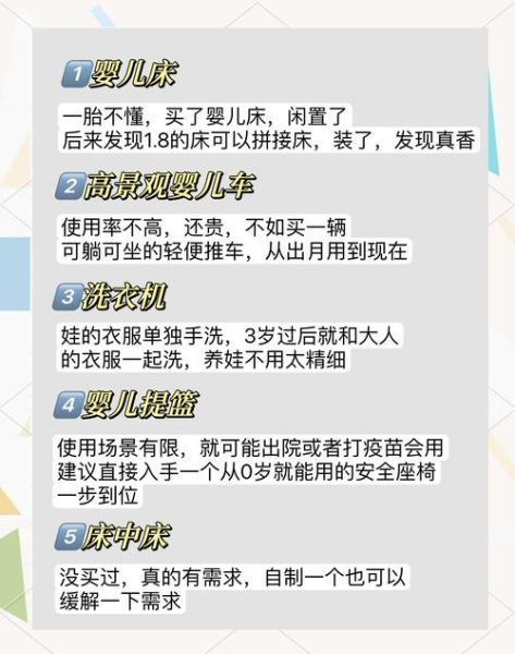 婴幼儿用品市场前景怎么样_新手如何入局