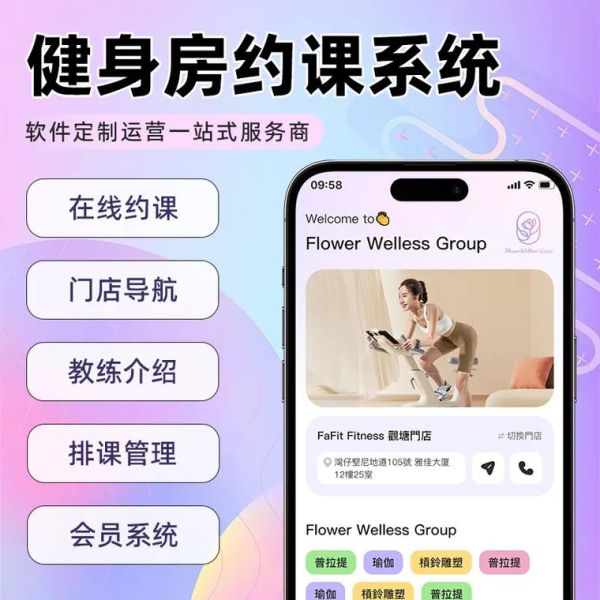 互联网健身俱乐部怎么选_线上私教课靠谱吗
