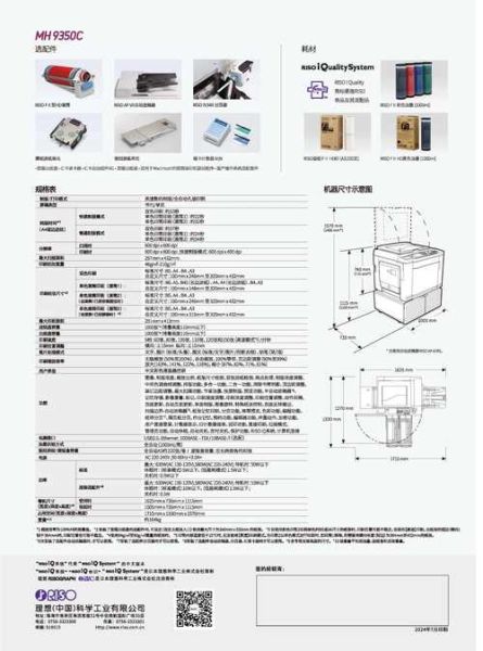 数字印刷机多少钱一台_如何选择数字印刷新技术