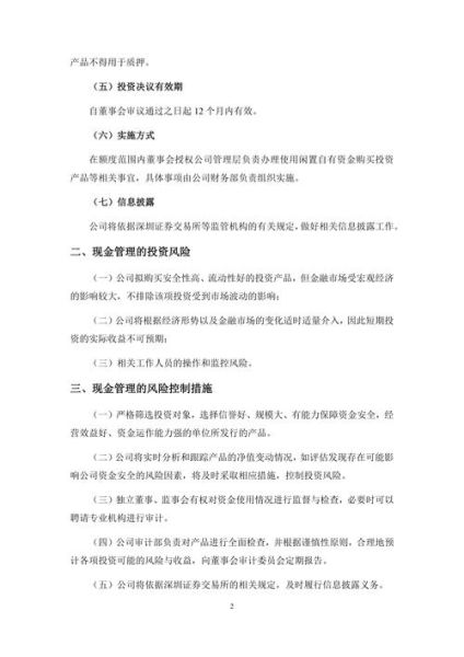 玻璃行业投资风险有哪些_2024年还能入场吗