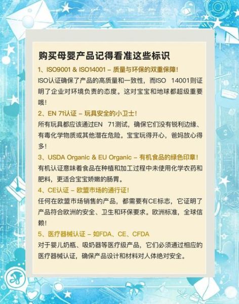 母婴用品哪个牌子好_母婴行业竞争对手分析