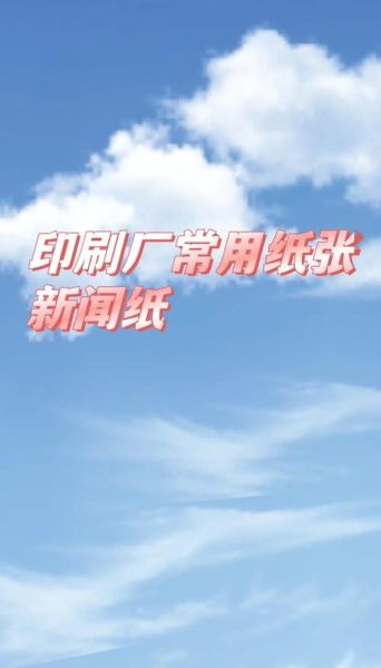 造纸印刷行业前景如何_造纸印刷行业环保政策有哪些