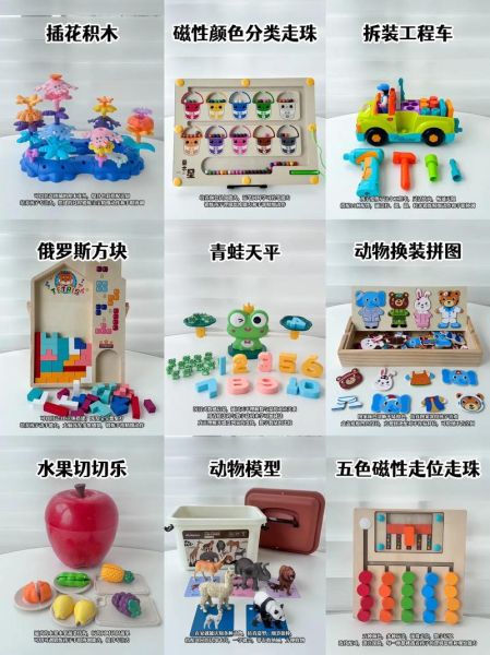 儿童玩具哪个品牌好_如何挑选安全益智玩具