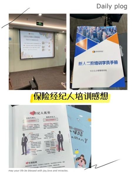 保险中介还能做吗_2024年转型方向