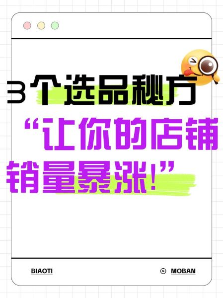 女装店铺怎么选品_女装淡季如何提升销量