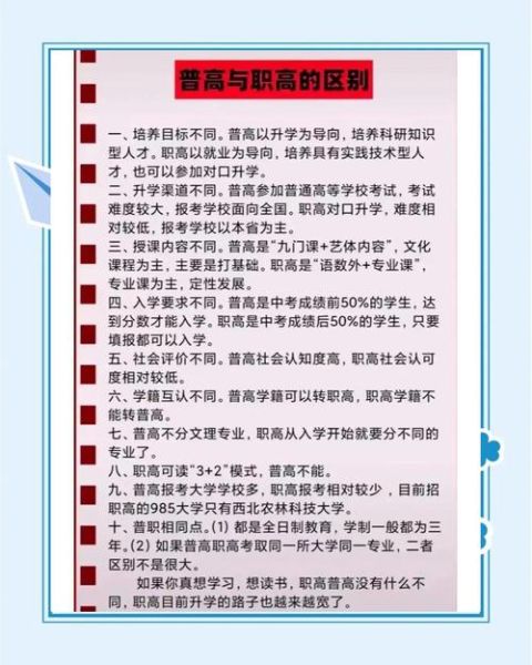 教育行业就业前景怎么样_如何提升竞争力