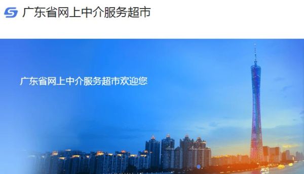 广东互联网保险中介有哪些_如何选择靠谱平台