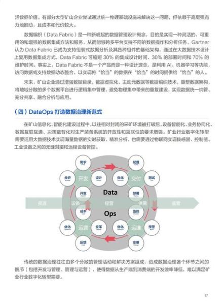 腾讯行业分析_未来五年增长赛道在哪