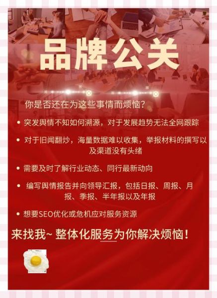 公关公司前景怎么样_公关公司未来发展趋势