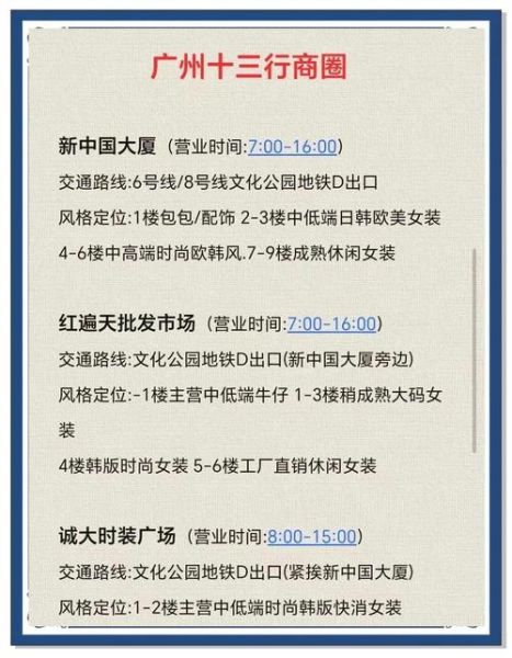 批发市场前景怎么样_2024年还能赚钱吗