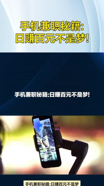 如何通过互联网副业赚钱_互联网副业有哪些靠谱项目