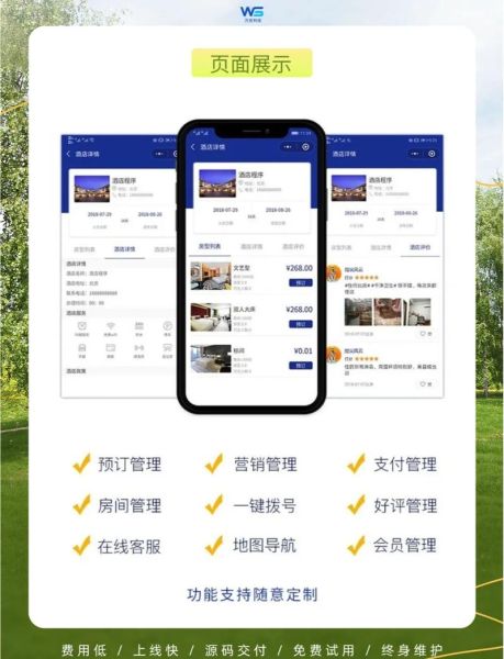 互联网宾馆怎么预订_互联网宾馆安全吗