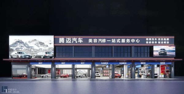 汽车美容店怎么选址_汽车美容行业利润有多大