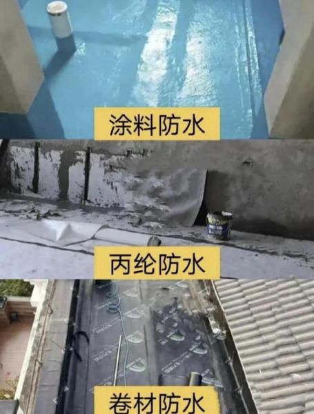 建筑防水材料有哪些_建筑防水材料怎么选