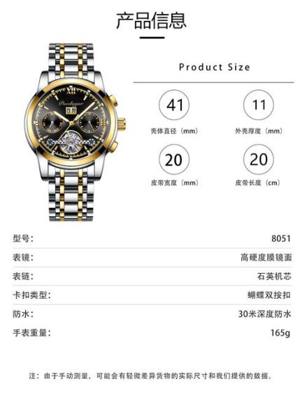 瑞士手表品牌有哪些_新手如何挑机械表