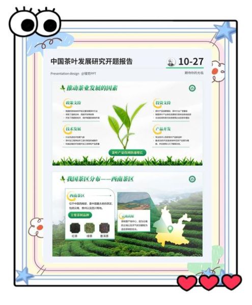 茶产业未来十年发展趋势_如何抓住茶叶市场新机遇