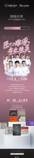 医生如何提升个人品牌_医生个人品牌怎么打造