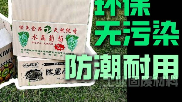 互联网包装行业如何获客_环保包装材料有哪些