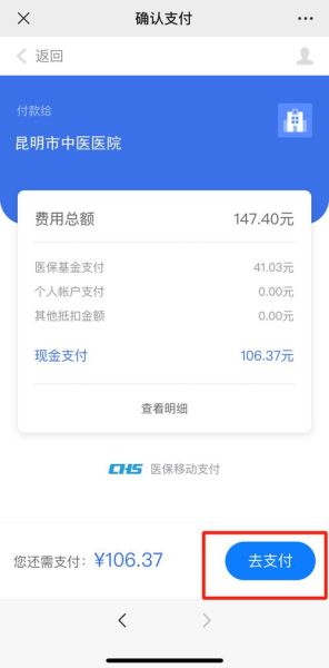 互联网医疗政策有哪些_互联网医院怎么开