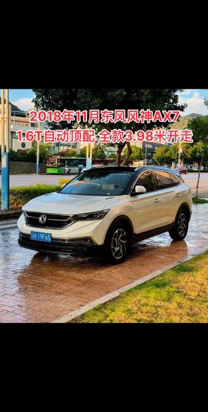 东风汽车怎么样_东风汽车值得买吗