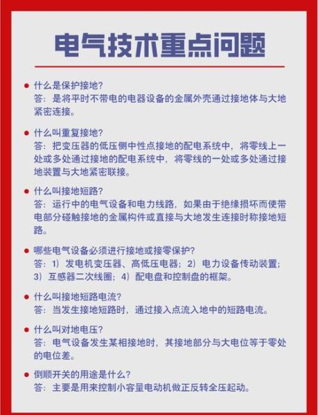 电气行业环境分析_电气企业如何应对政策变化