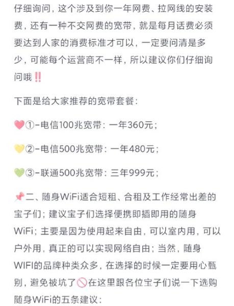 互联网租赁消费是什么_如何避坑