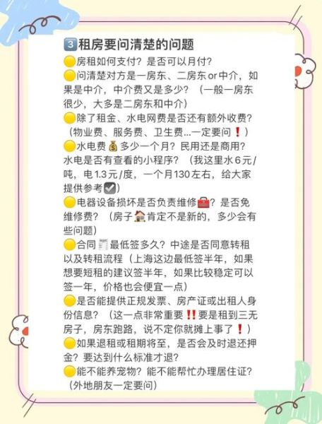 互联网租赁消费是什么_如何避坑