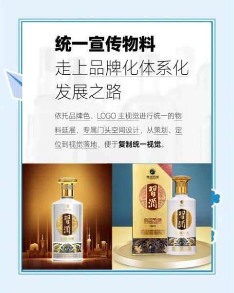 白酒行业竞争战略有哪些_白酒品牌如何突围