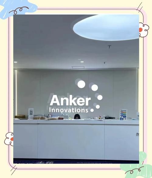 安克创新前景怎么样_安克创新值得投资吗