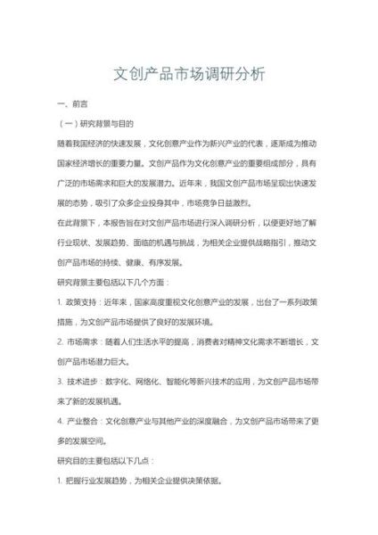 文具行业组织现状_如何优化文具协会运营