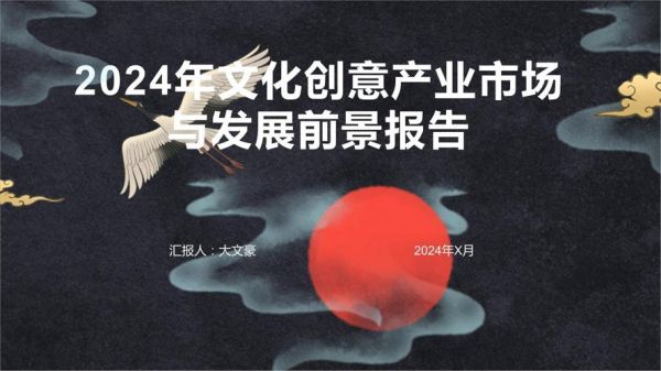 文化创意产业如何盈利_文化创意行业前景怎么样