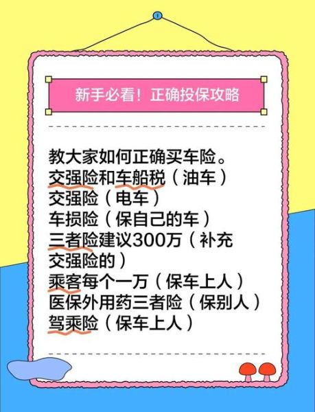 互联网车险怎么买_2017年线上投保靠谱吗