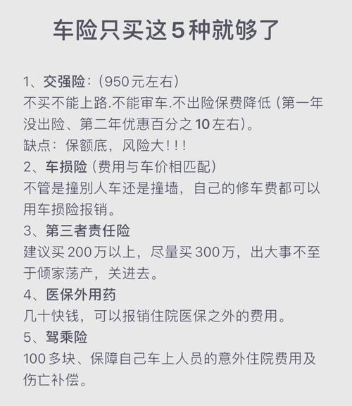 互联网车险怎么买_2017年线上投保靠谱吗