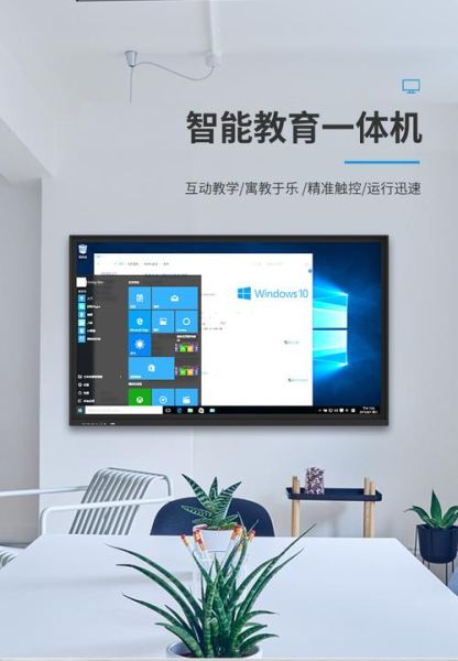 电子白板多少钱一台_互动电子白板怎么选