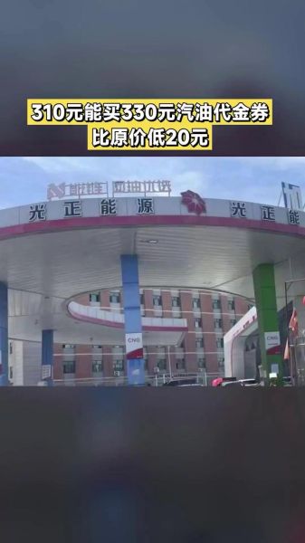 加气站前景怎么样_加气站投资多少钱