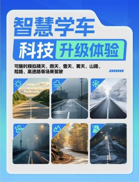 互联网学车行业潜力大_未来五年还能火多久