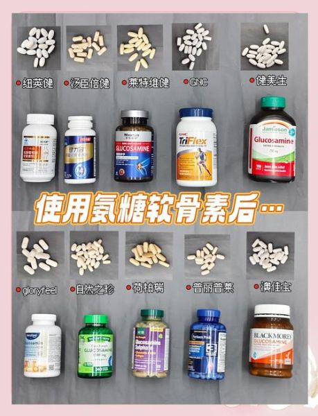 氨糖的作用与功效_氨糖软骨素哪个牌子好